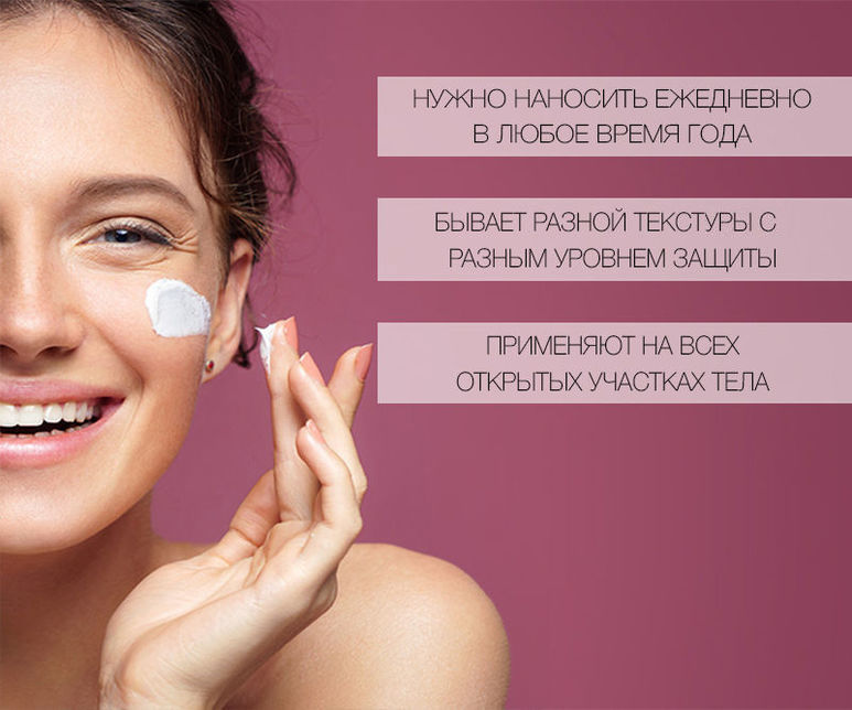 Как избавиться от пигментных пятен: 5 эффективных способов - Я Покупаю