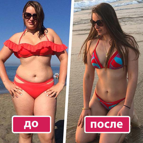 Как похудение меняет внешность: 20 впечатляющих фото до и после | витамин-п-байкальский.рф