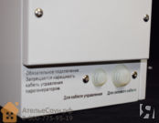 Парогенератор Паромакс NEO Интеллект 6 кВт для бани хамам (с пультом)