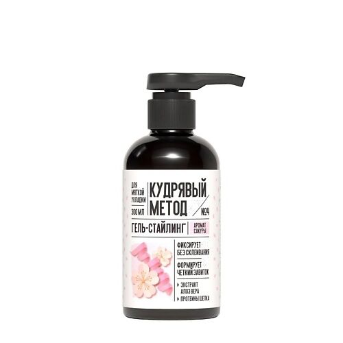 КУДРЯВЫЙ МЕТОД Гель для укладки кудрявых волос Сакура 300