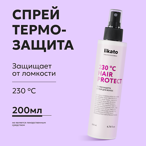 LIKATO Термозащитный спрей для волос 230 C 200