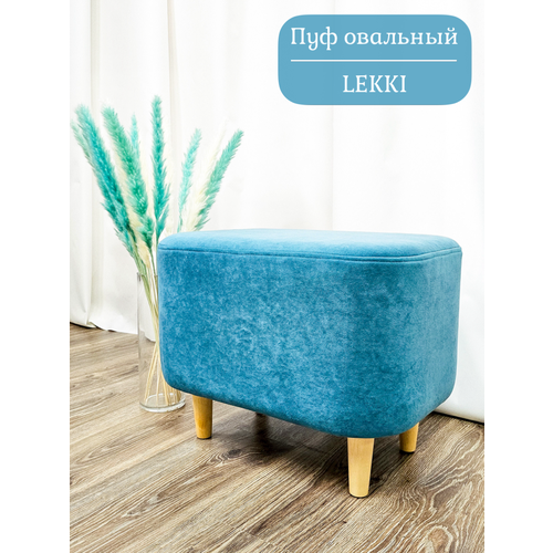 Пуфик овальный Lekki велюр Emerald (изумрудный) 35х50 см EDLEN