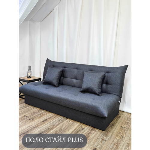 Диван-кровать Поло Стайл PLUS рогожка Grafit, с коробом для белья EDLEN