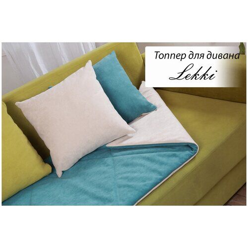 Топпер на диван EDLEN с подушками "Lekki" emerald/cream 70х197 см