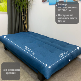 Диван раскладной Поло Стайл рогожка Denim 112х190 см EDLEN