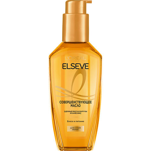 ELSEVE Экстраординарное совершенствующее масло для сухих волос Extraordinar