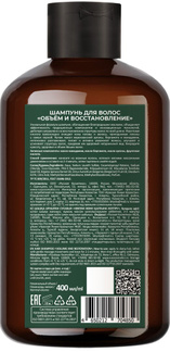 Шампунь для волос "Объём и восстановление" Русская Косметика 400 мл