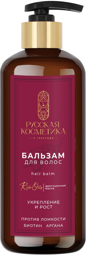 Бальзам для волос «Укрепление и рост» Русская Косметика 300 мл