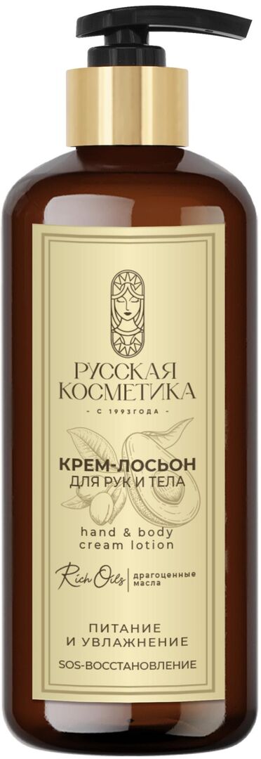 Крем-лосьон для рук и тела «Питание и увлажнение» Русская Косметика, 300 мл