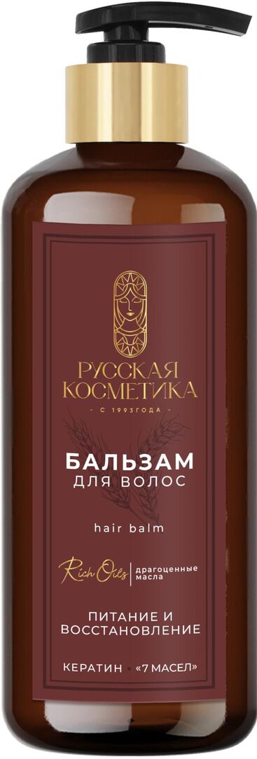 Бальзам для волос "Питание и восстановление" Русская Косметика 300 мл