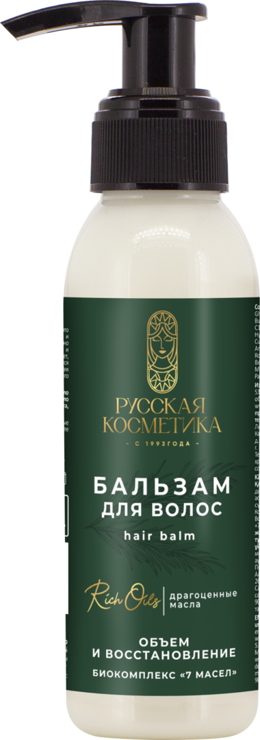 Бальзам для волос "Объём и восстановление" Русская Косметика 90 мл