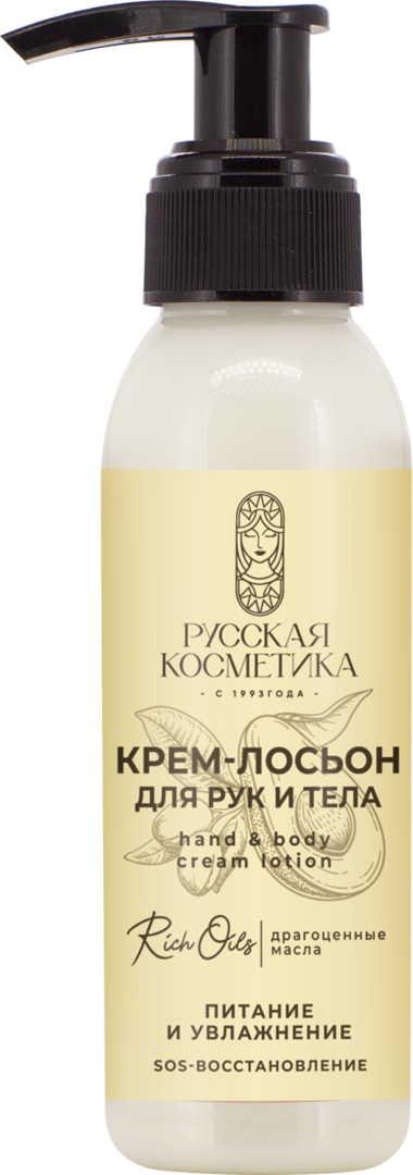 Крем-лосьон для рук и тела «Питание и увлажнение» Русская Косметика, 90 мл