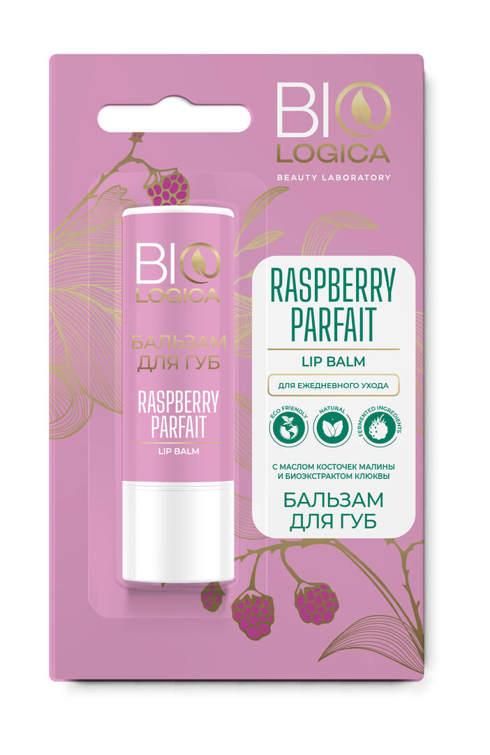 Бальзам для губ увлажняющий «RASPBERRY PARFAIT» BIOLOGICA 3,6 г
