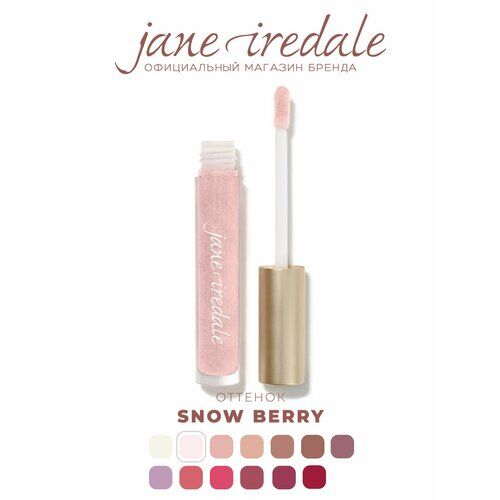 Jane Iredale блеск для губ с гиалуроновой кислотой HydroPure, Snow Berry Ja