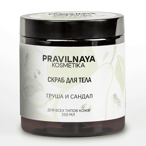 P+K PRAVILNAYA KOSMETIKA Антицеллюлитный детокс скраб для тела кокосово-сол