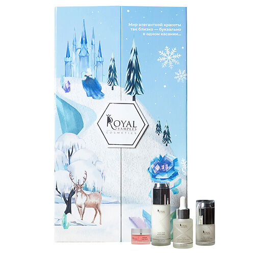 ROYAL SAMPLES Адвент-календарь